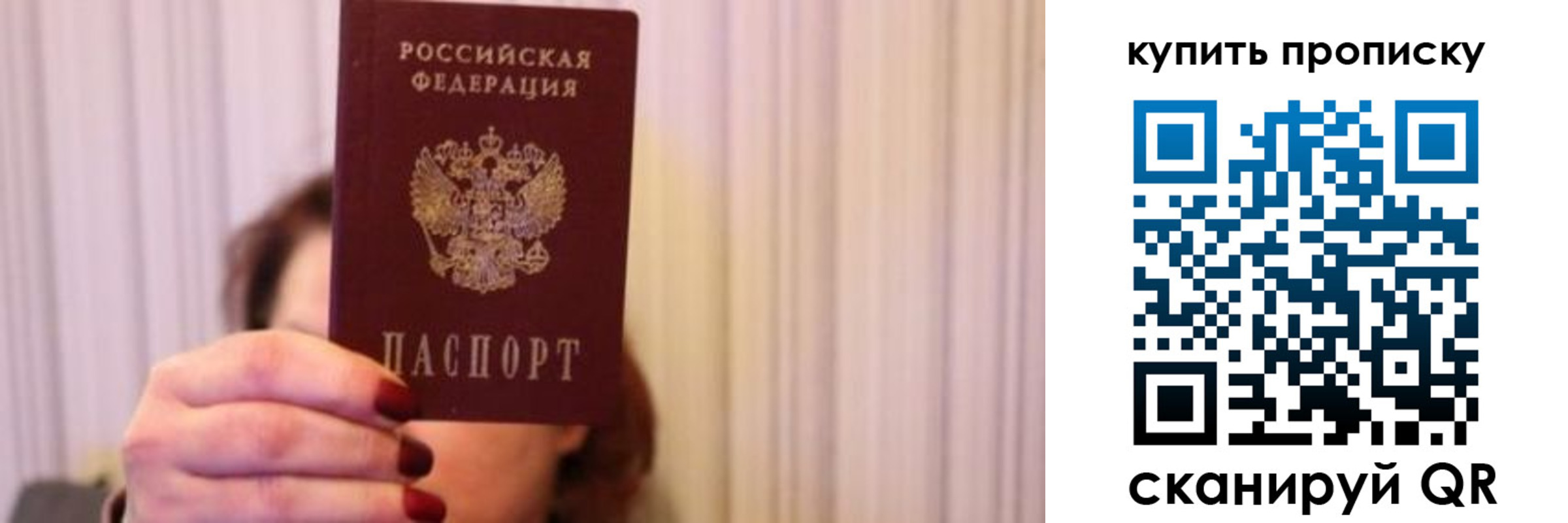 временная регистрация гарантия в Нюрбе