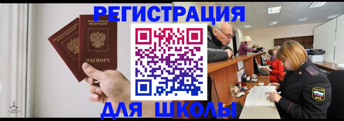пропишу в квартире в Нюрбе