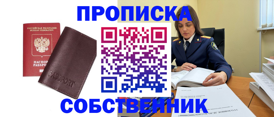 временная регистрация гарантия в Нюрбе